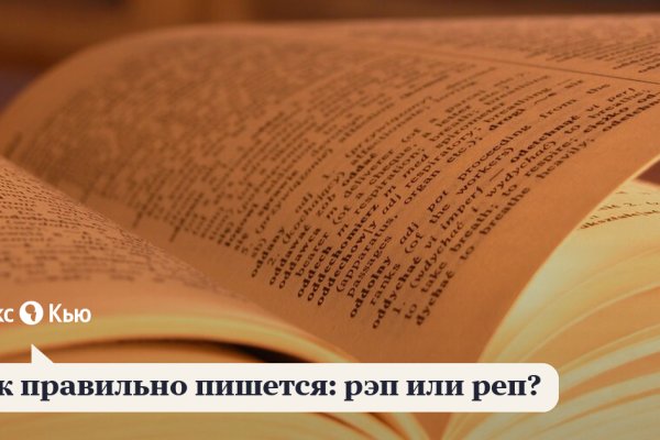 Как пополнить кошелек на кракене даркнет