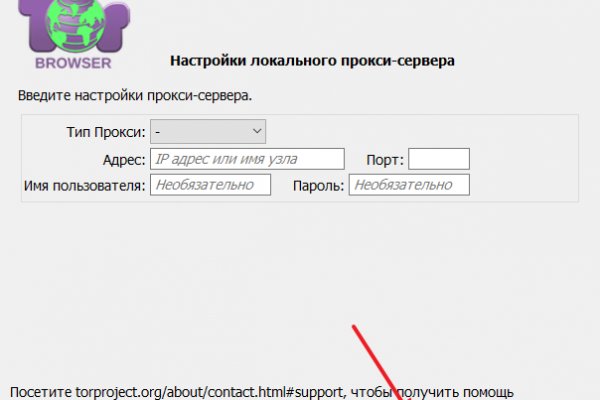 Кракен даркнет маркет ссылка тор