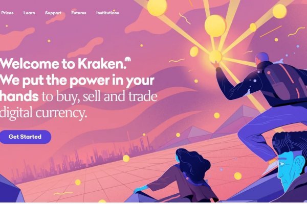 Кракен сайт ссылка настоящая kraken11 store