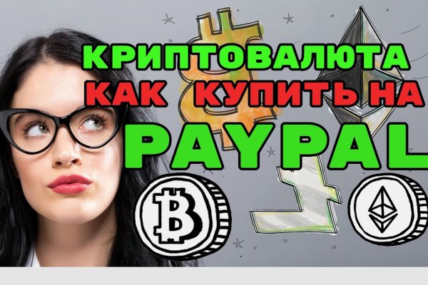 Кракен сайт вход kraken torion