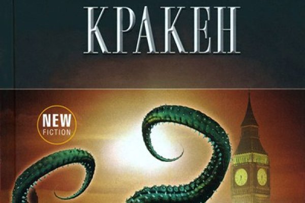 Кракен магазин krakens13 at