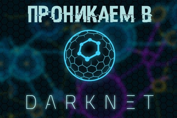 Kraken com darknet