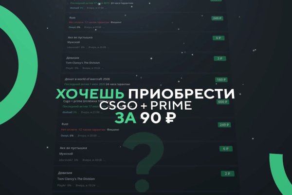 Kraken площадка