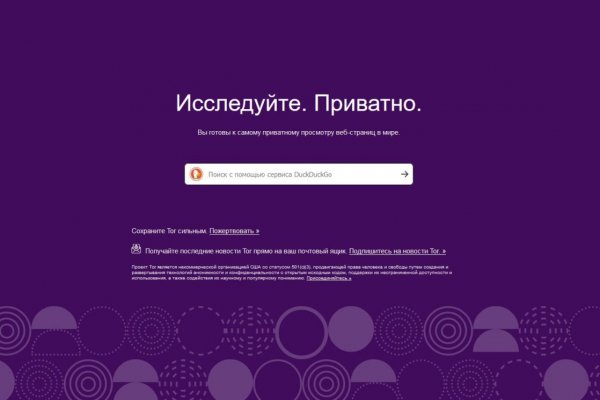 Ссылка на кракен тор kr2web in