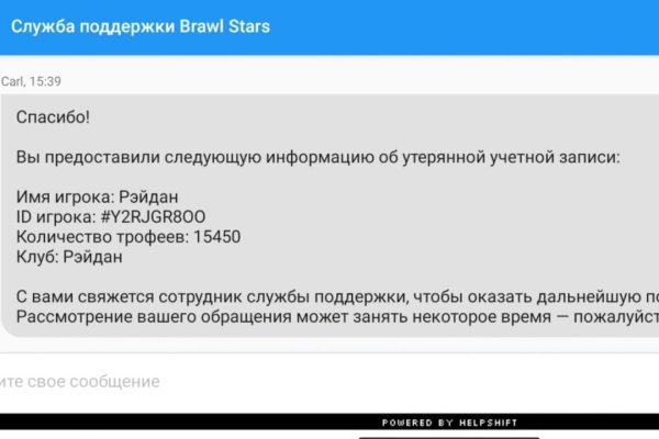 Как зарегистрироваться на сайте кракен