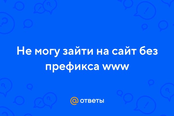 Kraken официальная ссылка tor